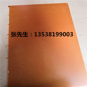 橙色电木板加工绝缘板耐高温3240环氧板树脂板来图来样雕刻零切