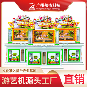 广州番禺电玩城娱乐游艺机大型游戏机投币机街机商用电玩设备厂家