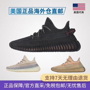 美国代购椰子Yeezy350v2男鞋黑天使满天星尾灯拼接新冰蓝女鞋正品