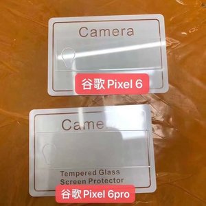 适用谷歌Pixel 8 7 6 A手机镜头Pixel6 9 Pro pxiel8A 高铝弧形摄像头防刮钢化膜
