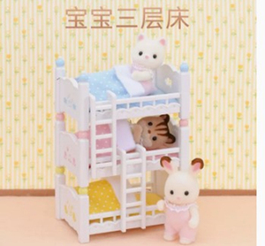 正品日本森贝尔家族过家家玩具公仔动物玩偶迷你摆件 三层床