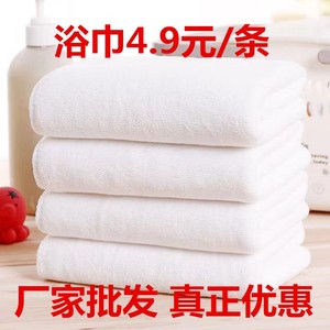 厂家直销70*140cm白色浴巾酒店宾馆洗浴足疗一次性加厚成人大毛巾