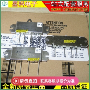 RA33H1516M1 RA30H1317M1-501 RD70HUP2 RA08H1317M-502 全新原装