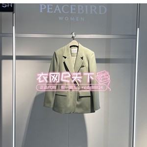 断码特价A1BAE120242太平鸟女装2024春新通勤西服外套