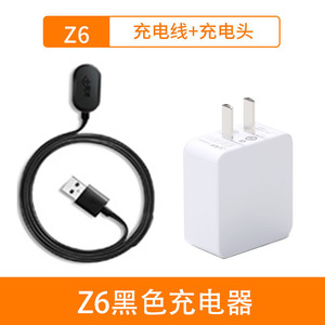 适用小天才电话手表充电器D2/D3/Z1S/Z3/z8数据线第冲电器z5Z6AZ7