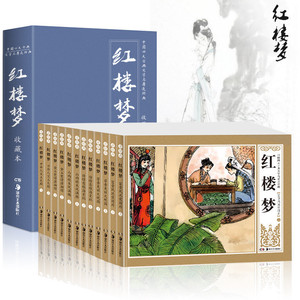 新古典漫画 淘宝拼多多热销新古典漫画货源拿货 阿里巴巴货源 新古典漫画 淘宝拼多多热销新古典漫画货源拿货 阿里巴巴货源