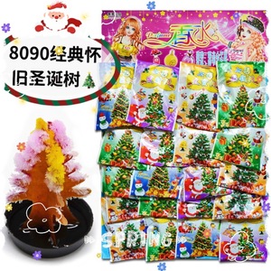 七彩圣诞树会开雪花的纸树809010经典玩具魔法浇水开花圣诞节结晶