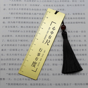 定制刻字黄铜金属书签礼品 老师学生毕业创意励志教师节生日礼物