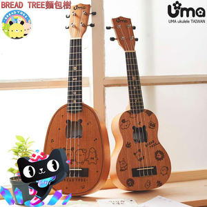 台湾UMA尤克里里ukulele UK-03小吉他21S 23C寸26T乌克丽丽陈意涵