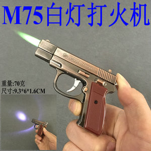 金属仿真M75手枪模型带照明白灯充气防风打火机模型枪