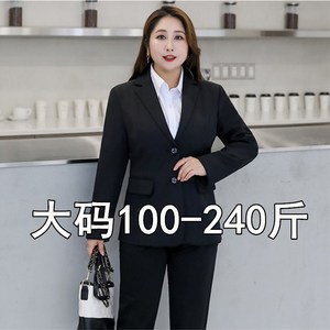 大码西服外套女200斤面试职业装西服2024春季新款胖mm西装两件套