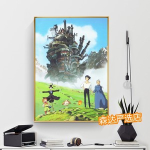 哈尔的移动城堡拼图1000片宫崎骏周边积木动漫摆件成人版卡通礼物