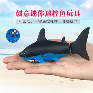 可充电遥控鱼迷你型快艇仿真小鲨鱼可游水小丑鱼电动宠物玩具鲸鱼