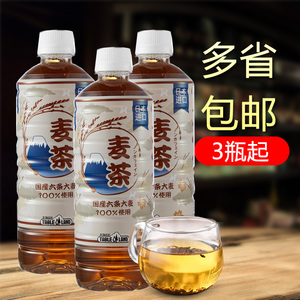 3瓶起日本Tableland千富森大麦茶饮料六条大麦茶植物饮料 600ml