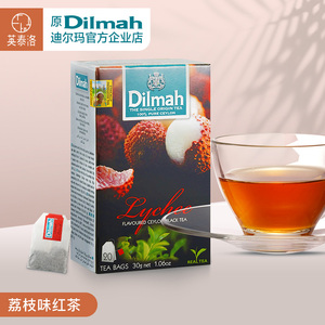 Dilmah迪尔玛F荔枝味红茶20袋 茶包 锡兰红茶茶包 进口 果茶茶包