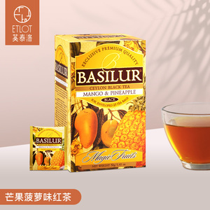 BASILUR宝锡兰魔力芒果菠萝味红茶茶包25片 水果茶包 进口红茶