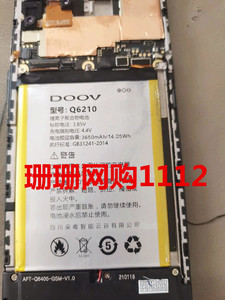适用于 doov/朵唯Q6210手机电池 朵唯Q6210 内置电池 电板