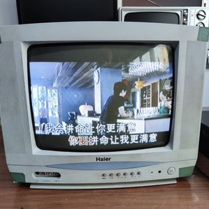 老式海尔14寸彩色电视机正常播放画面清晰可以播放DVD网络机顶盒