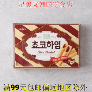 韩国进口crown可拉奥咖啡味夹心饼干条芝士奶油榛子瓦休闲小吃77g
