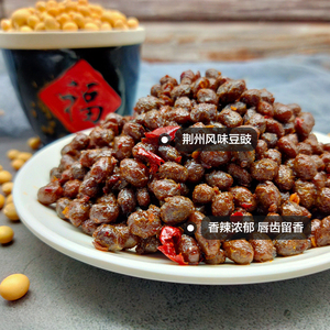 湖北荆州特产豆豉刘派楼140g豆豉香辣味下饭菜香辣酱豆腊八豆风味