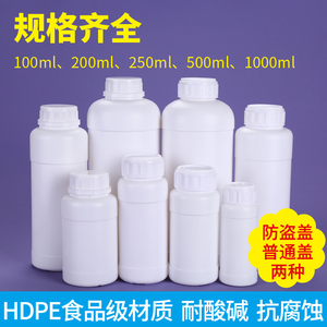 加厚100/250/500/1000ml毫升氟化瓶液体试剂化工样品分装瓶包装瓶