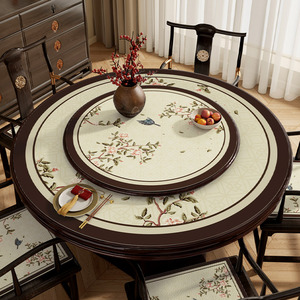 中式圆桌布防水防滑圆形餐桌带转盘桌垫圆茶几台布皮革台面保护垫
