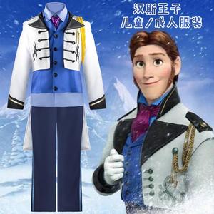 冰雪奇缘汉斯王子衣服迪士尼成人儿童cos服圣诞节表演出服装全套