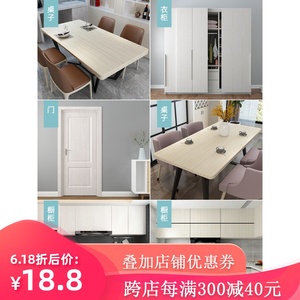 壁纸家具 壁纸家具品牌 价格 阿里巴巴 壁纸家具 壁纸家具品牌 价格 阿里巴巴