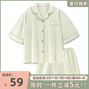 『青提奶绿』纯色睡衣女夏季2024年新款夏天大码短袖可外穿家居服
