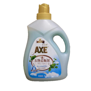 AXE斧头牌柔顺剂持久清香自然清香宝宝婴幼儿衣物适用留香除菌