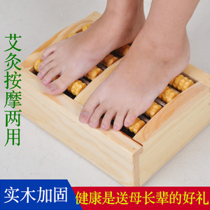 脚底艾灸盒足部熏脚按摩器木制滚轮足底涌泉艾灸足灸仪家用去湿气