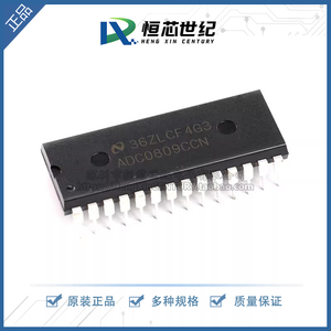 原装正品 直插 ADC0809CCN 8位模数A/D转换器芯片 DIP-28