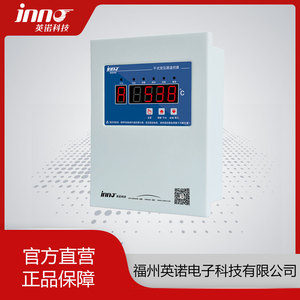 福州英诺电子科技温控器BWDK-Q201EF 3206干式变压器温控仪温控箱