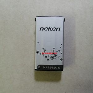 适配Neken/尼凯恩三防手机电池 EN3 EN3C大电池4000mAh电板n3