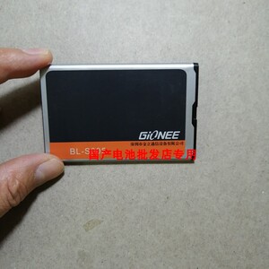 适用于 Gionee/金立GN125 L603手机电池 BL-S005电池 外置电池 板