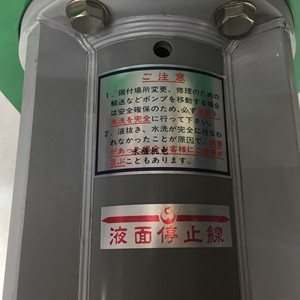 YD-50L-P-U日本world chemical世界化工泵 立式泵 原装正品