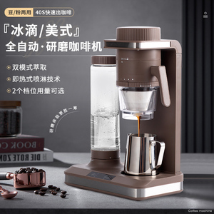【MOOKEE沐柒】锥磨系统现磨咖啡机粉豆两用带磨豆功能的咖啡机