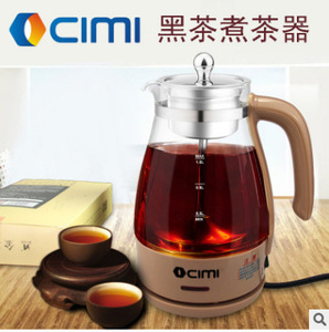 黑茶煮茶器玻璃蒸汽全自动普洱电热煮茶壶养生壶西麦CIMI-PC10G