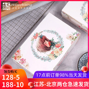 花之月月饼盒 淘宝拼多多热销花之月月饼盒货源拿货 阿里巴巴货源