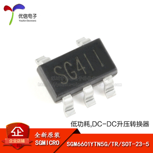 原装正品 贴片 SGM6601YTN5G/TR SOT-23-5 DC-DC升压转换器芯片