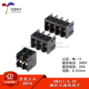 HB611-6.35-2/3/4P直插 300V/20A 6.35mm间距栅栏式接线端子