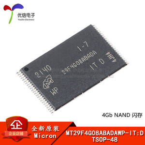 原装正品MT29F4G08ABADAWP-IT:D TSOP-48 4Gb NAND闪存存储器芯片
