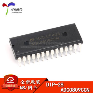 原装正品  直插  ADC0809CCN 8位模数A/D转换器芯片 DIP-28