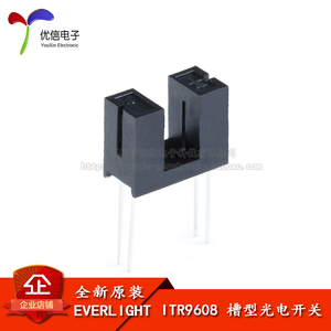 插件 ITR9608 红外线光电开关 光电感应器 槽型光耦