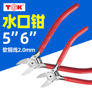 TGK德至高鉗子工具水口鉗斜口鉗 TGK-8222 8221 5寸 6寸塑料剪鉗