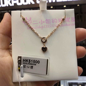 香港代购 六福珠宝18K玫瑰金 心形爱心吊坠一体项链 可调节