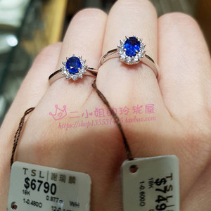 香港代购 TSL谢瑞麟18K白金镶钻石 配镶蓝宝石戒指钻戒 多个规格