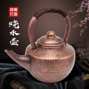 纯紫铜烧水壶传统手工加厚铜水壶家用大号铜壶明火煮茶复古锤纹壶