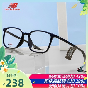 新百伦镜框可配近视女 时尚透明白色眼镜超轻防蓝光男镜架NB09225