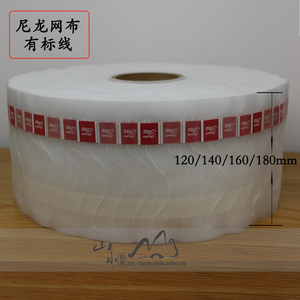 食品级 尼龙三角四角茶包包材 袋泡茶卷膜  网布卷材 滤布 可定制